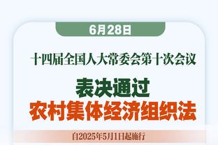 迈克-布朗：我们需要保持专注 做好一些小细节