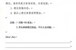 可爱！恩德里克弟弟与贝林厄姆见面，并模仿其标志性庆祝